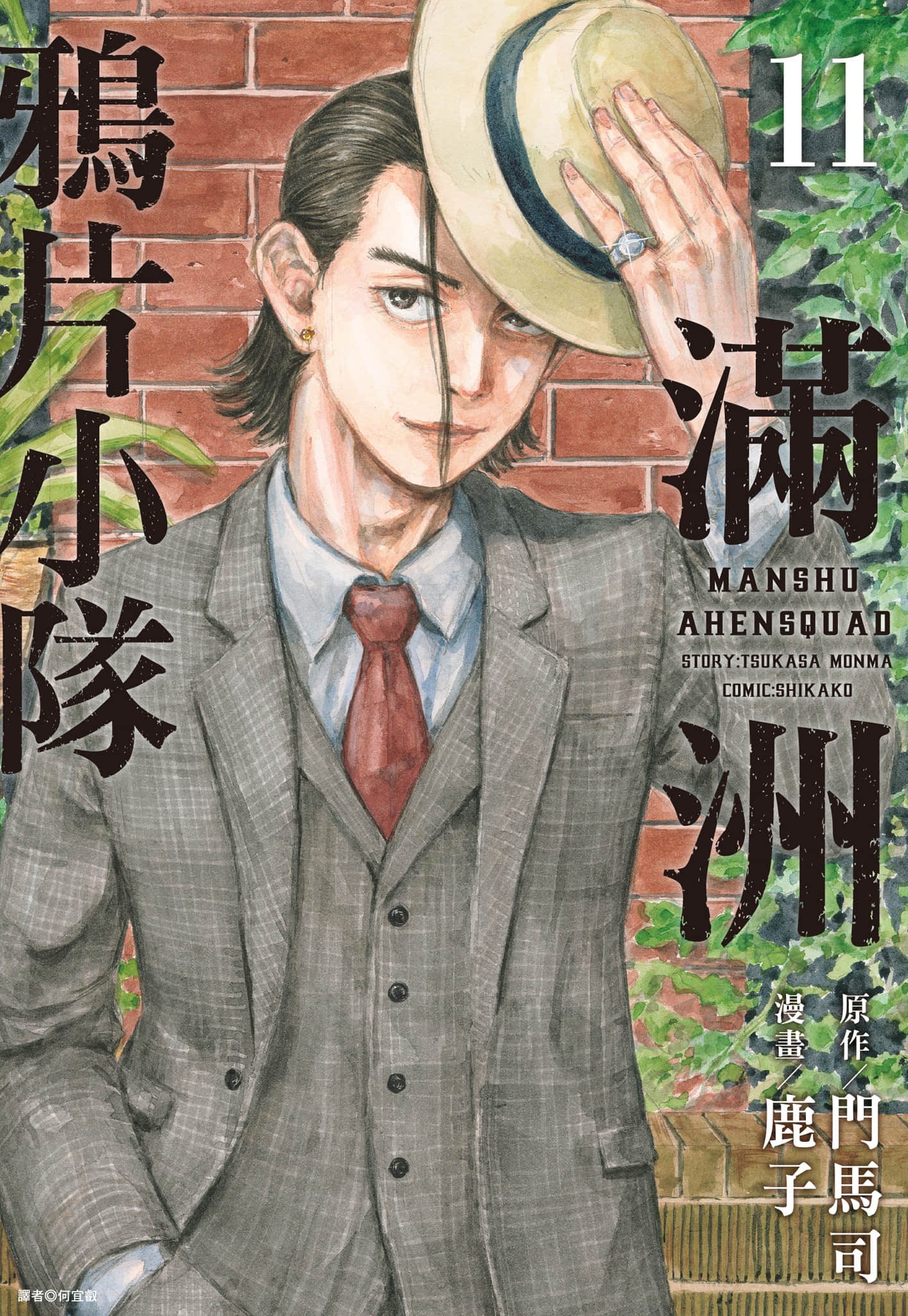 第11卷 第 1 页