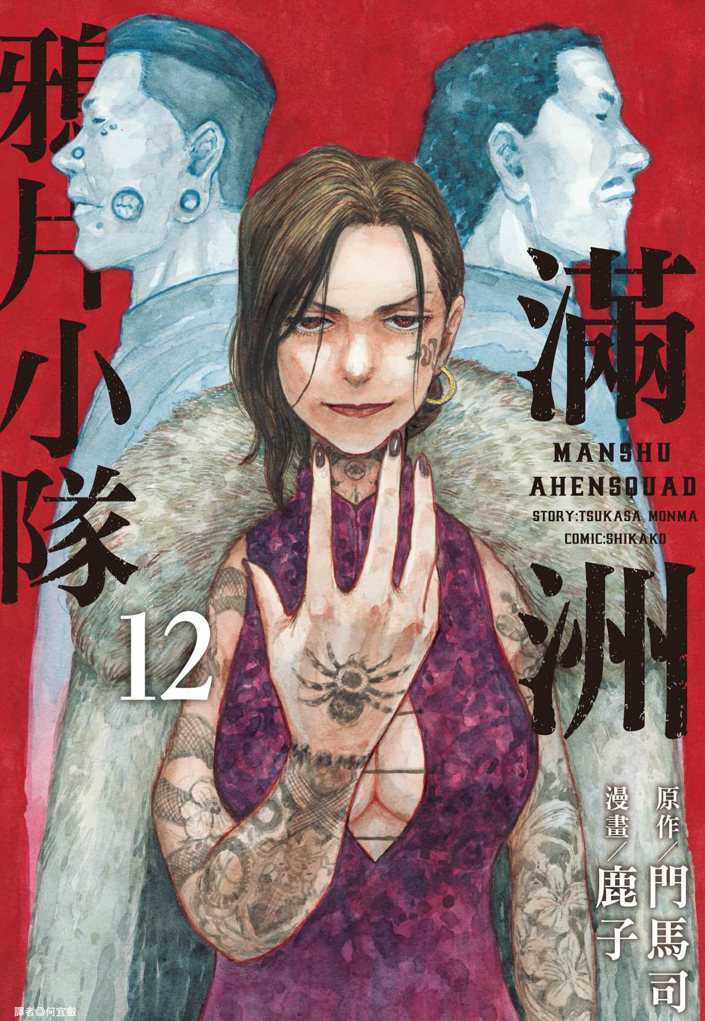 第12卷 第 1 页