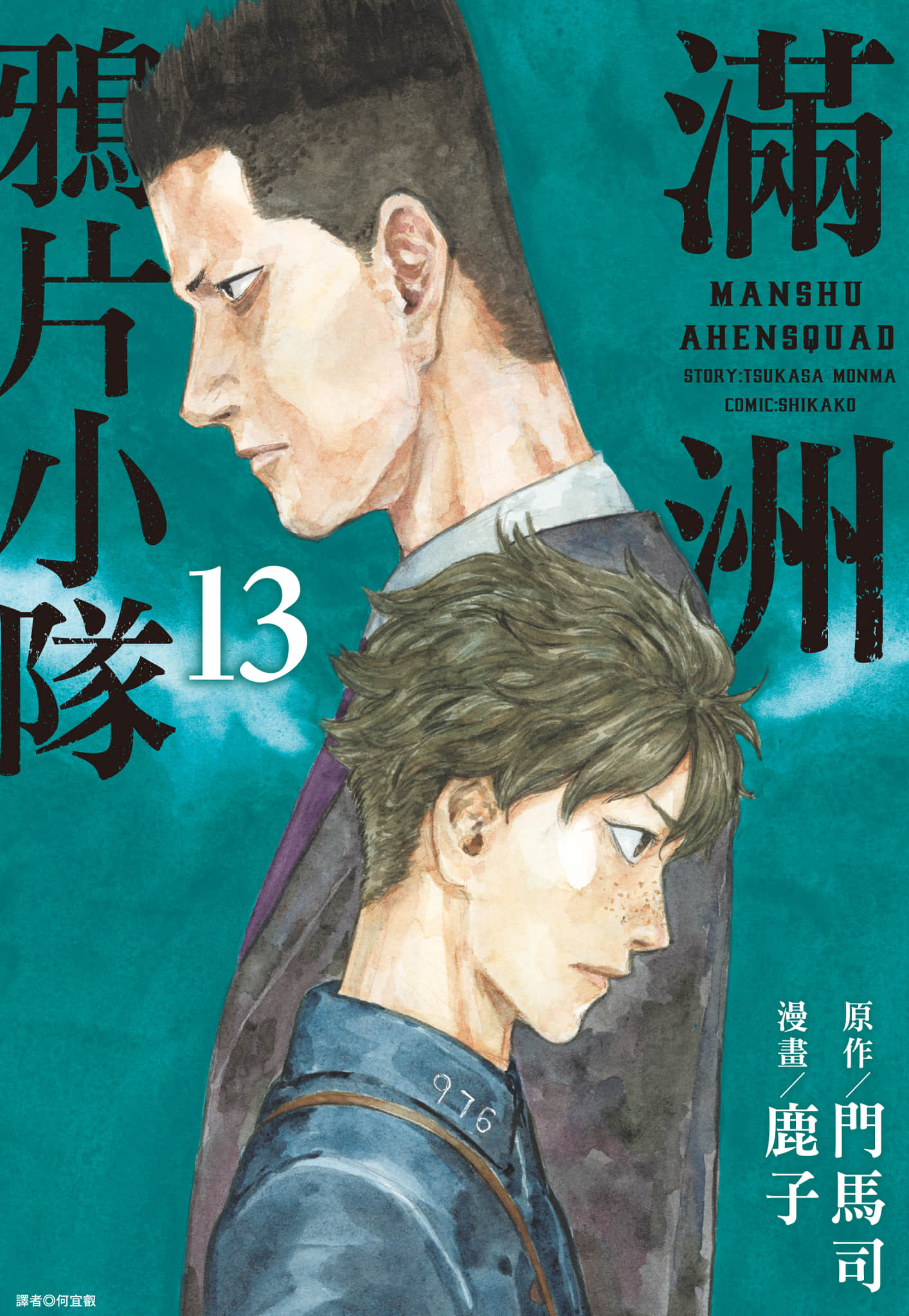 第13卷 第 1 页