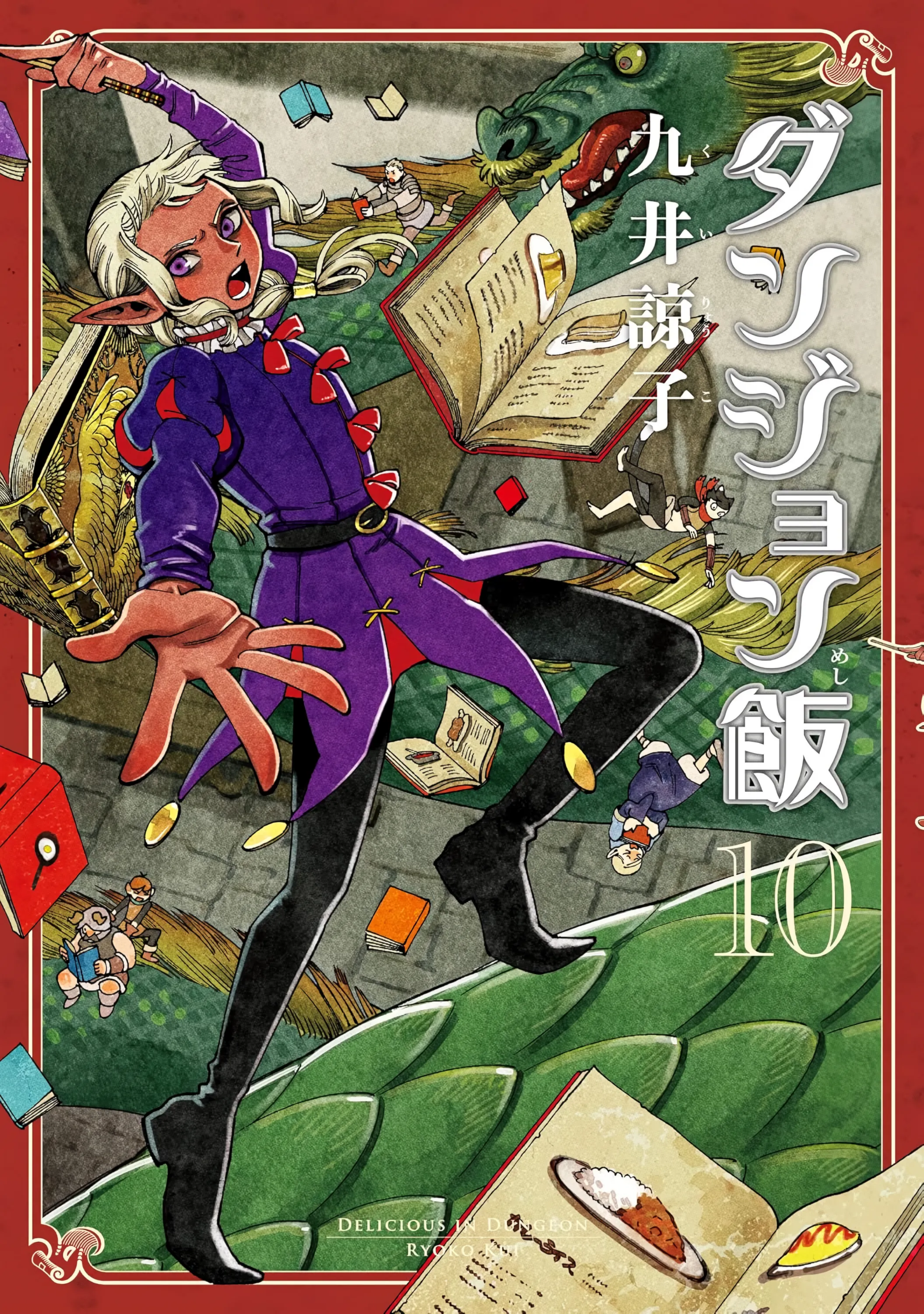 第10卷 第 1 页