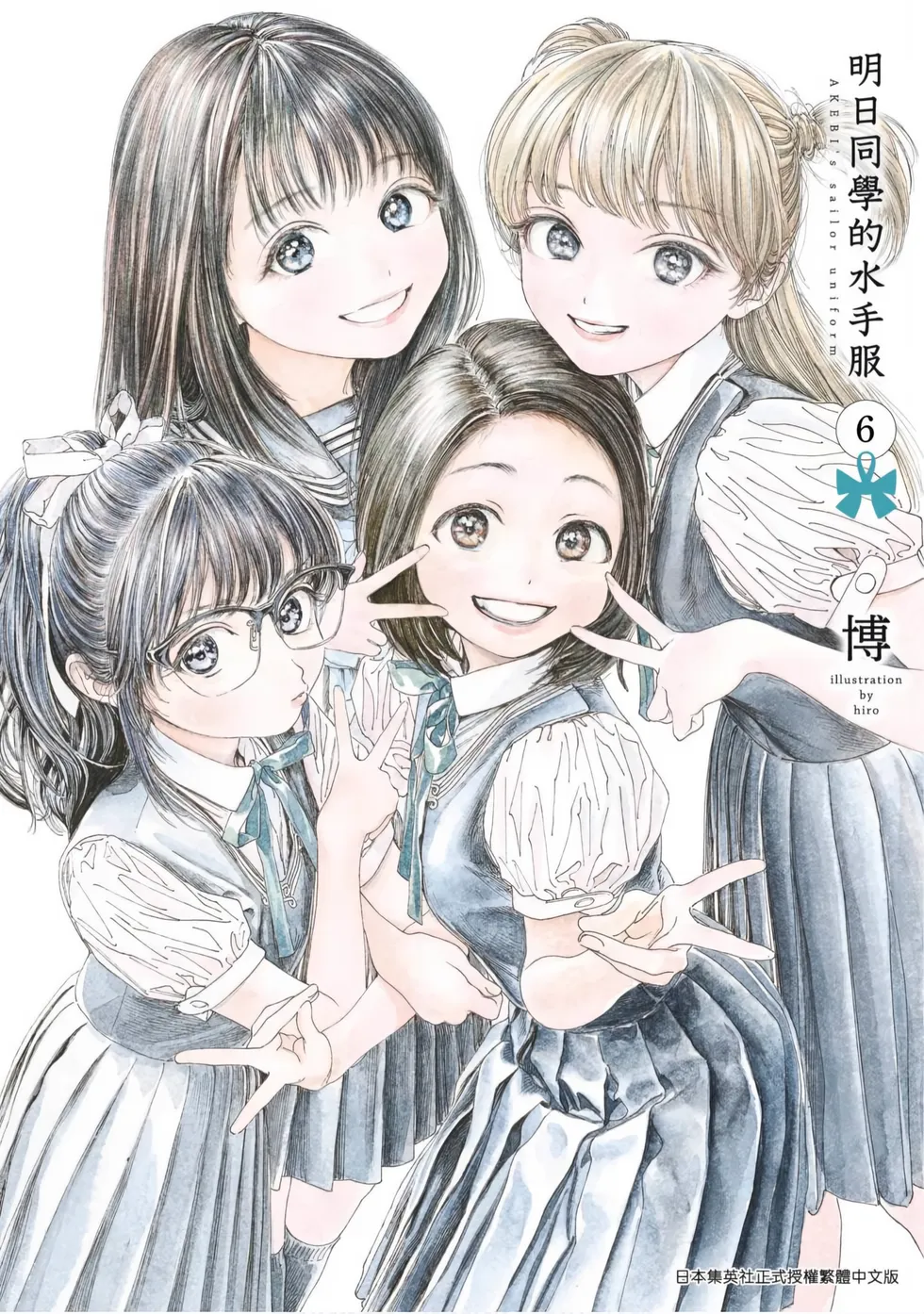第06卷 第 1 页