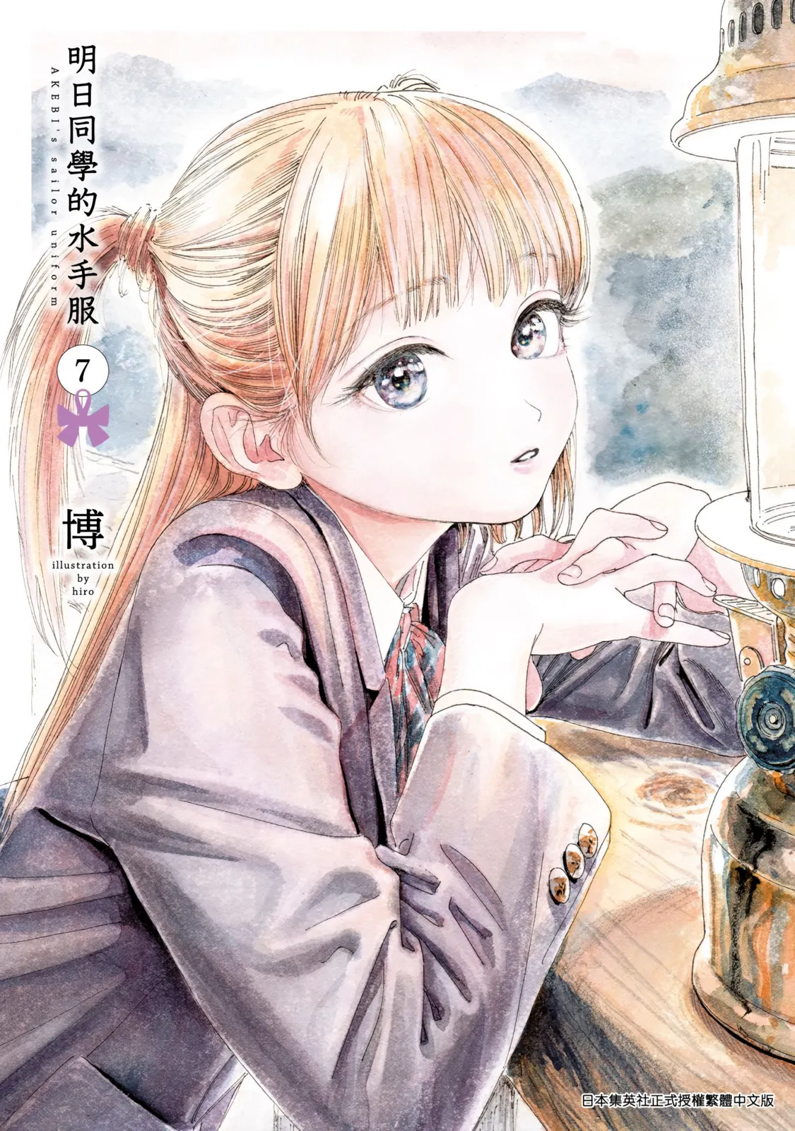 第07卷 第 1 页
