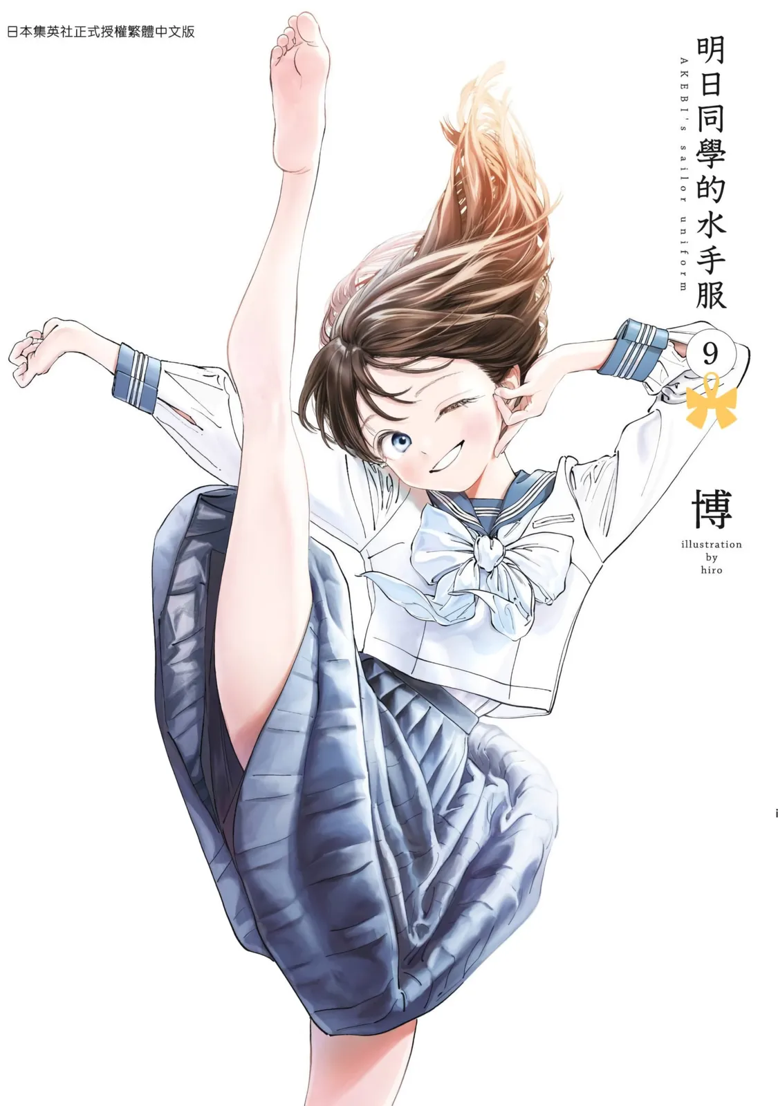 第09卷 第 1 页