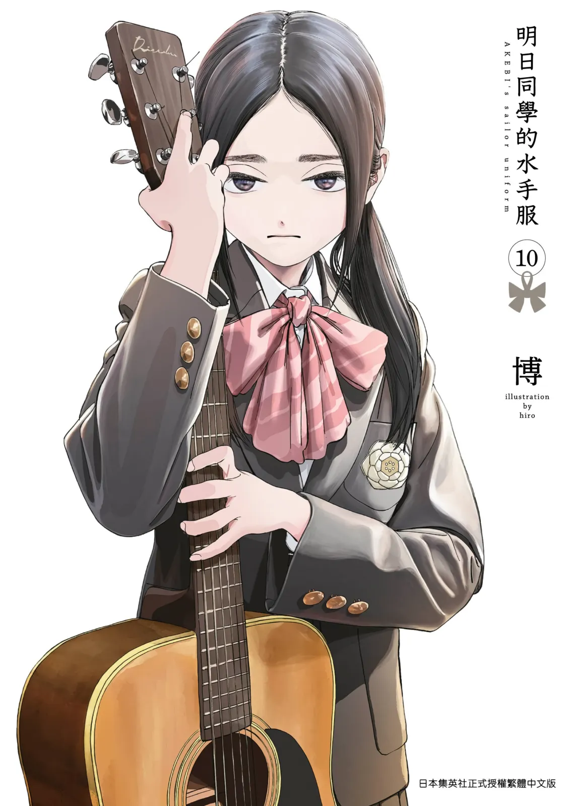 第10卷 第 1 页