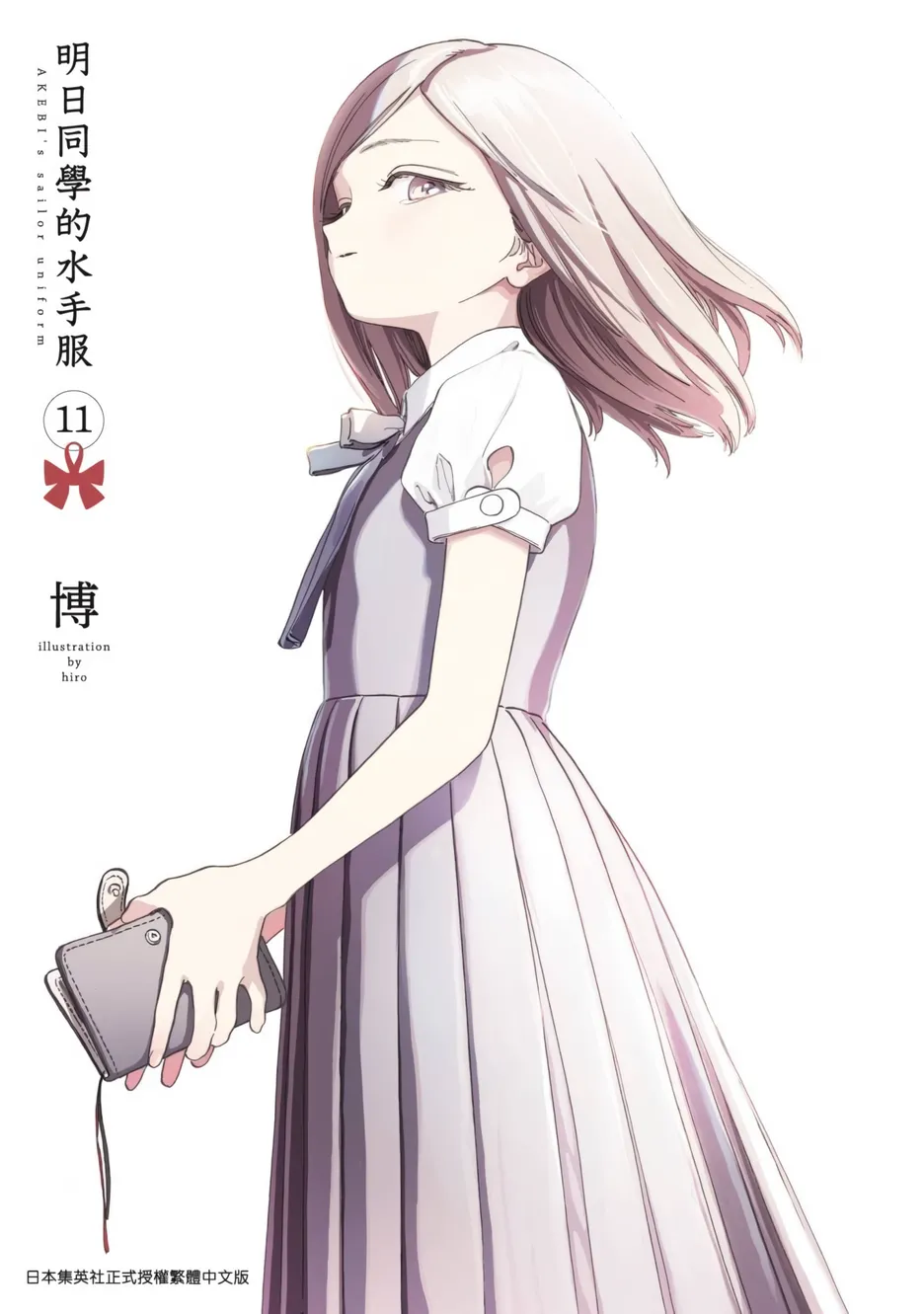 第11卷 第 1 页