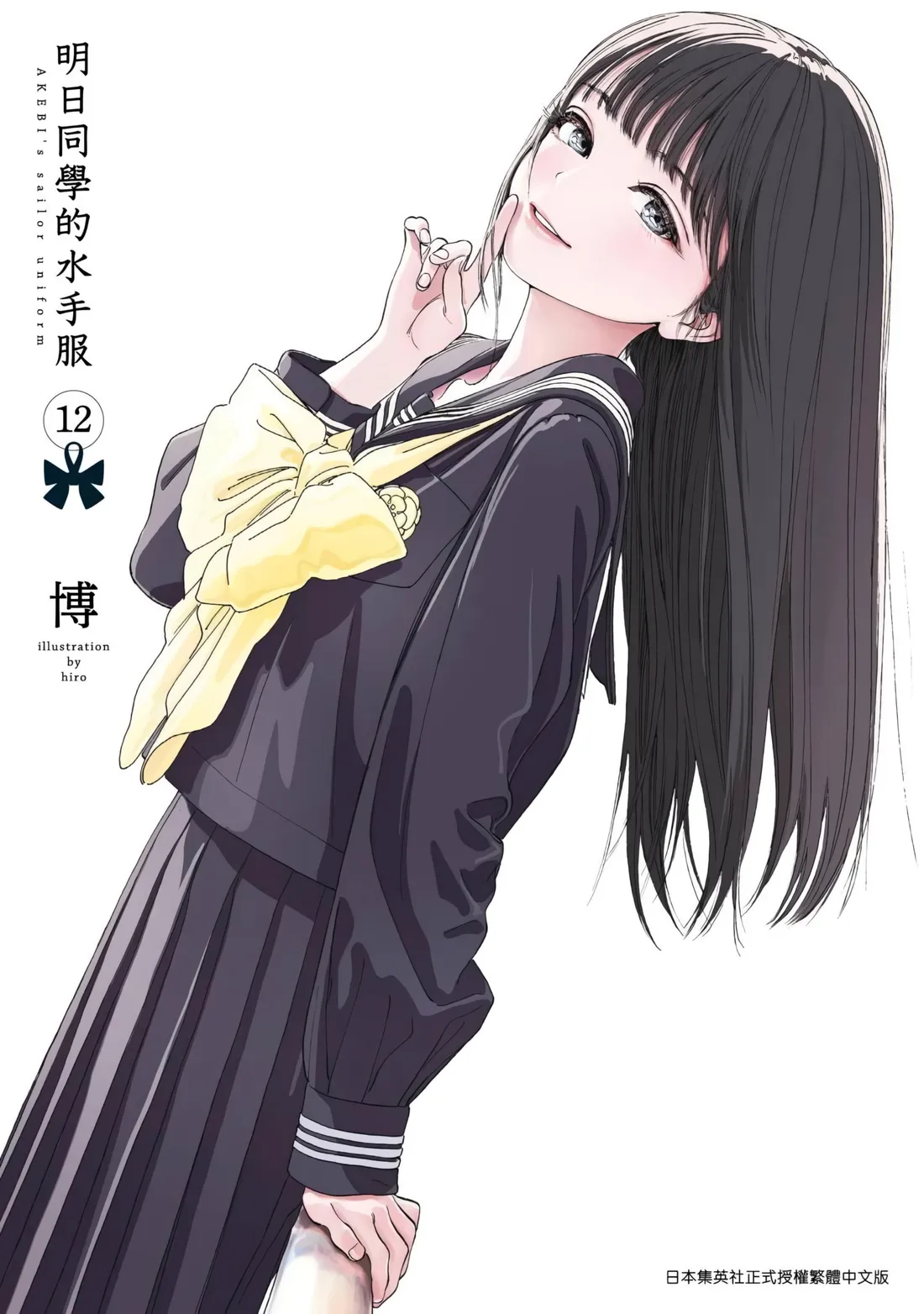 第12卷 第 1 页