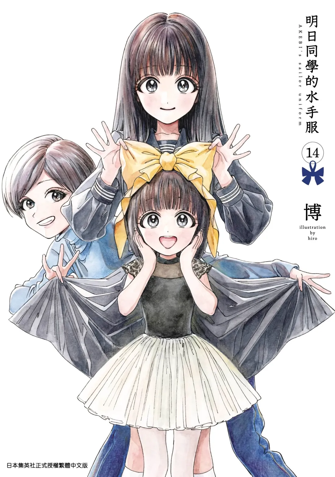 第14卷 第 1 页