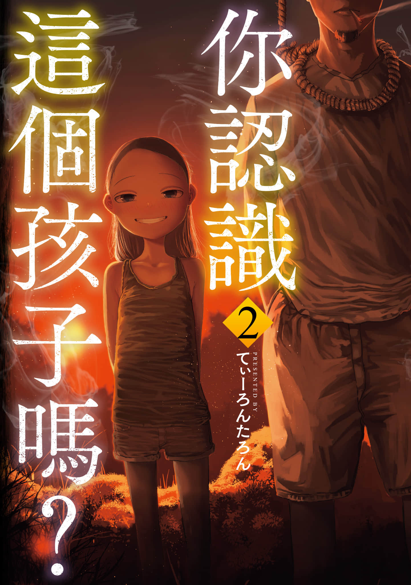 第2卷 第 1 页