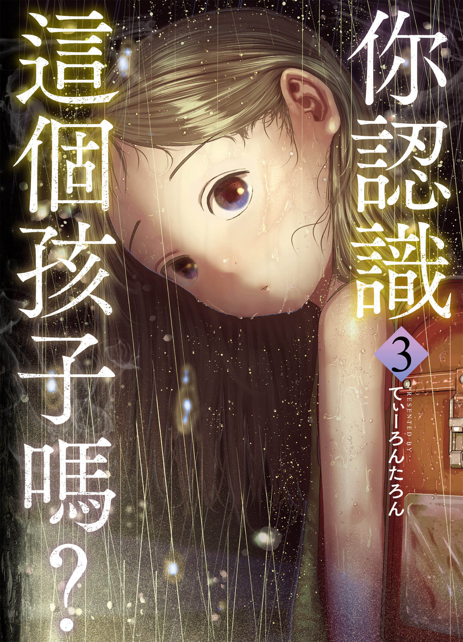 第3卷 第 1 页