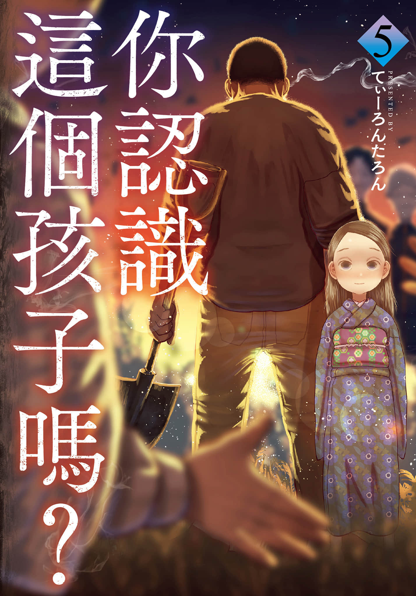 第5卷 第 1 页