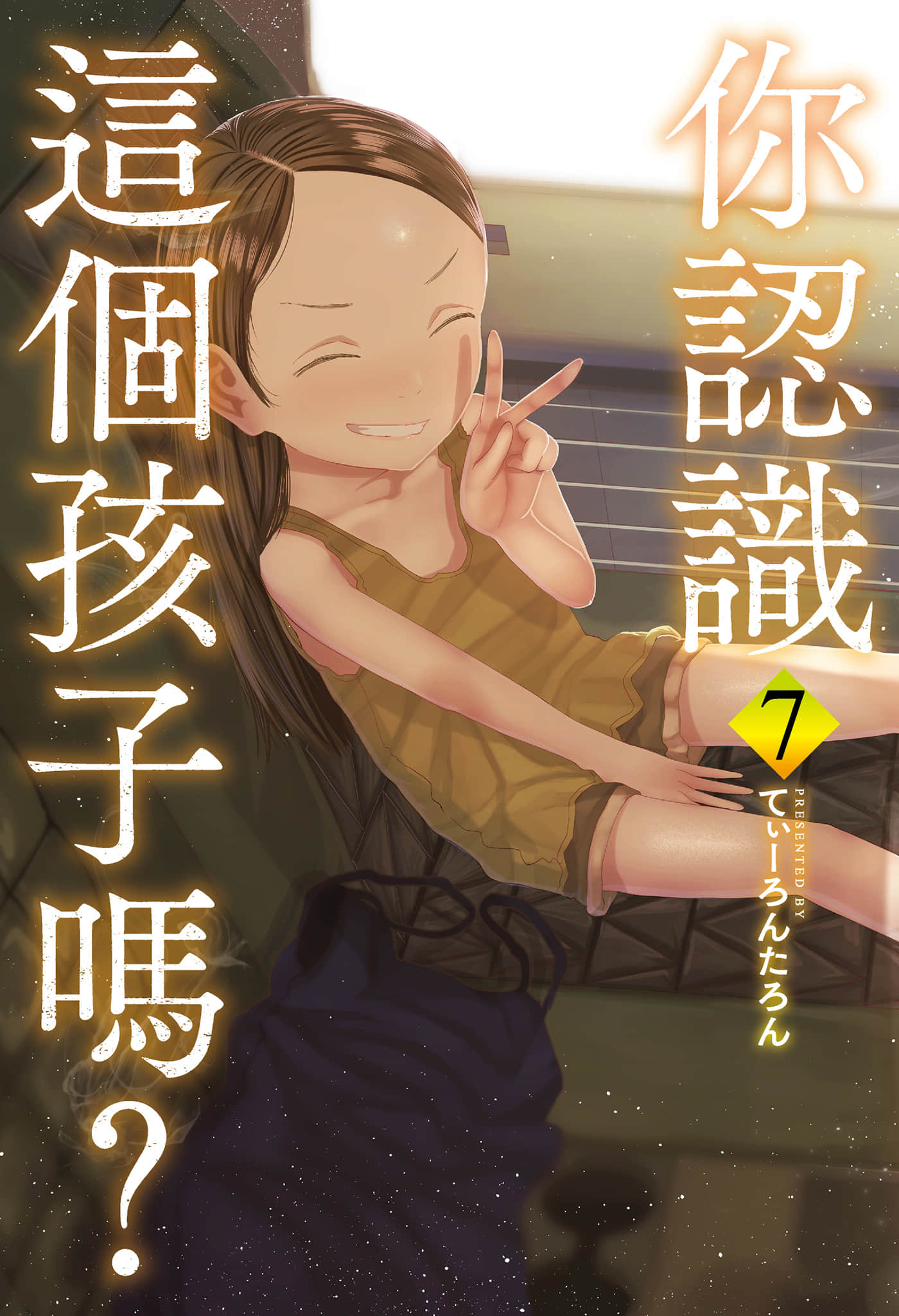 第7卷 第 1 页
