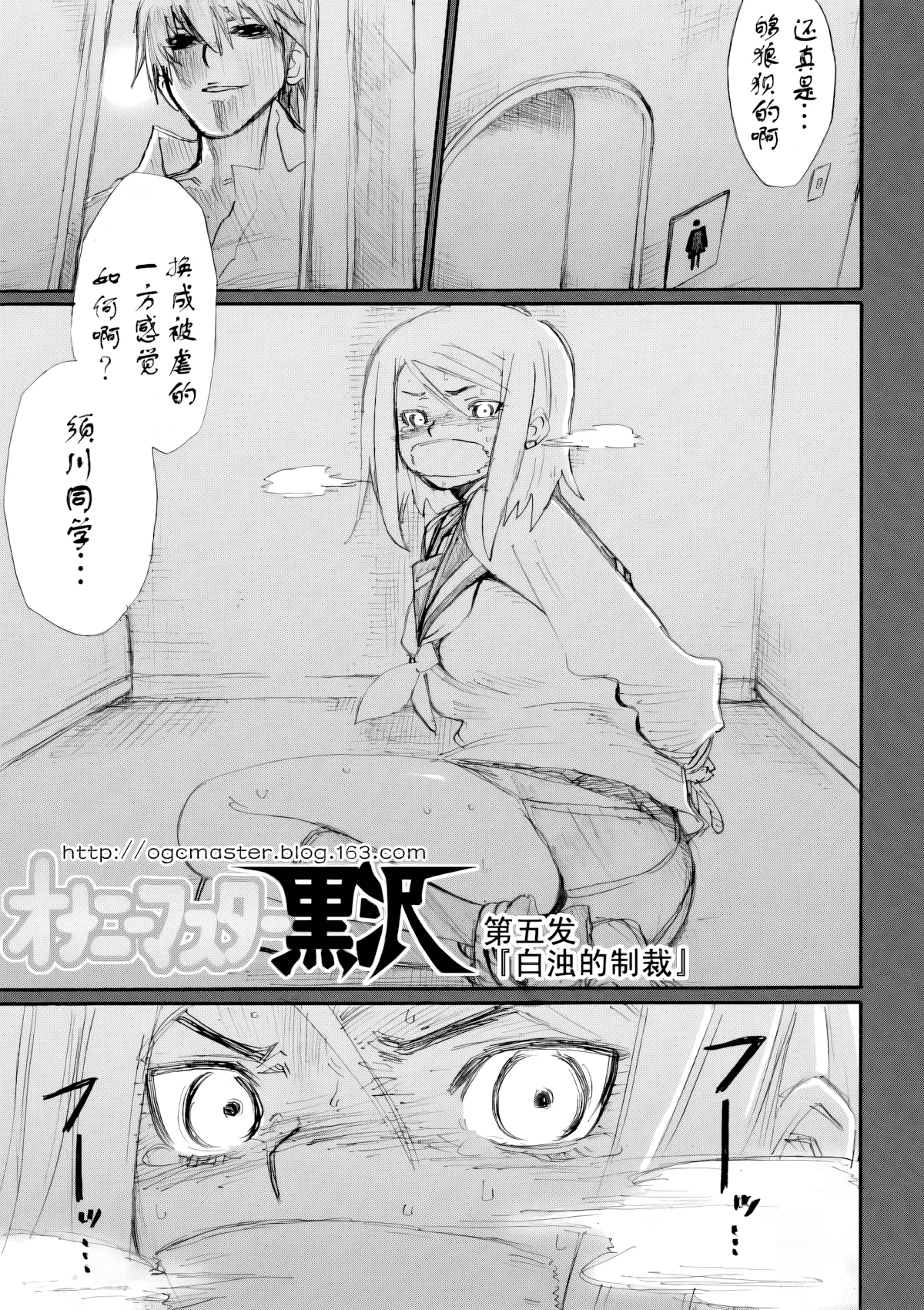 第5话 第 1 页