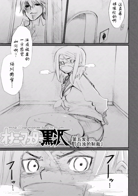 第5话 封面