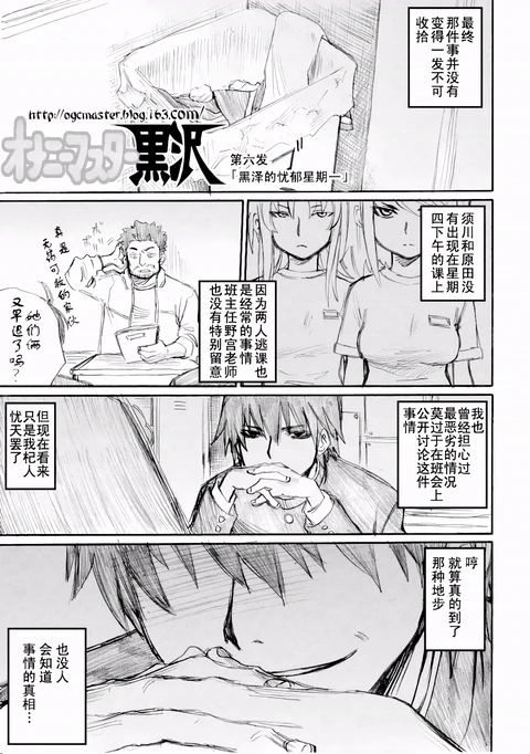 第6话 封面