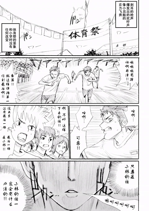 第20话 封面