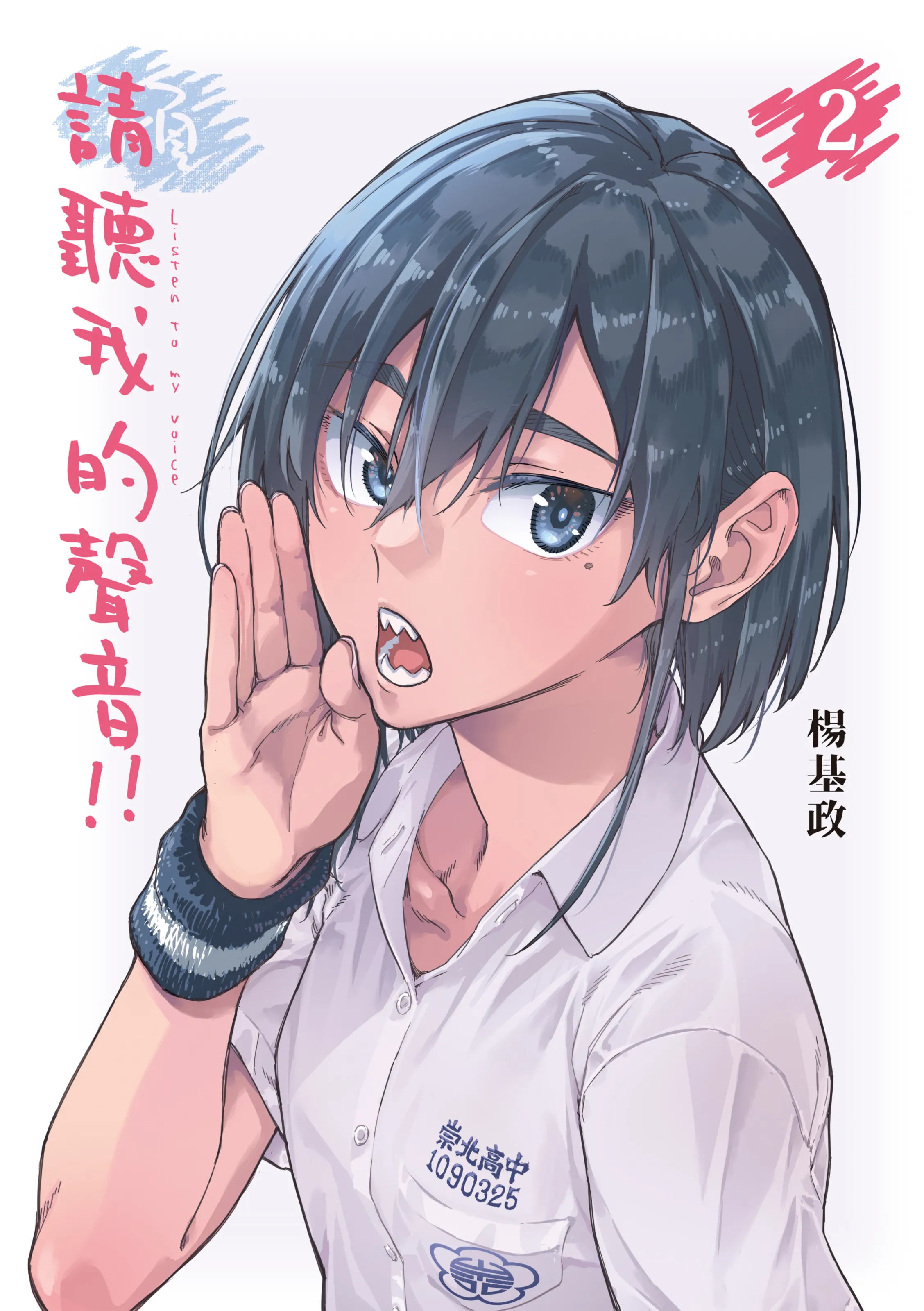 第2卷 第 1 页