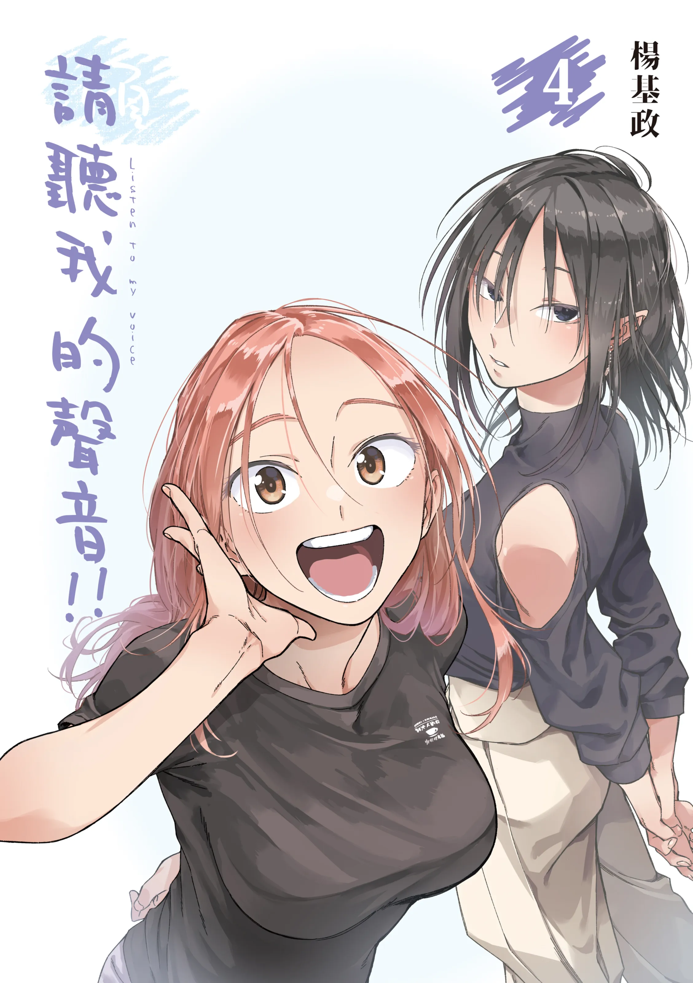 第4卷 第 1 页