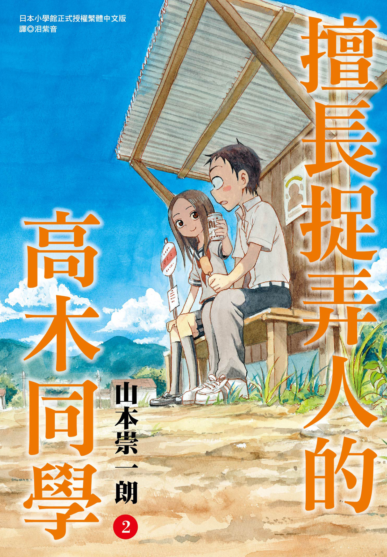 第2卷 第 1 页