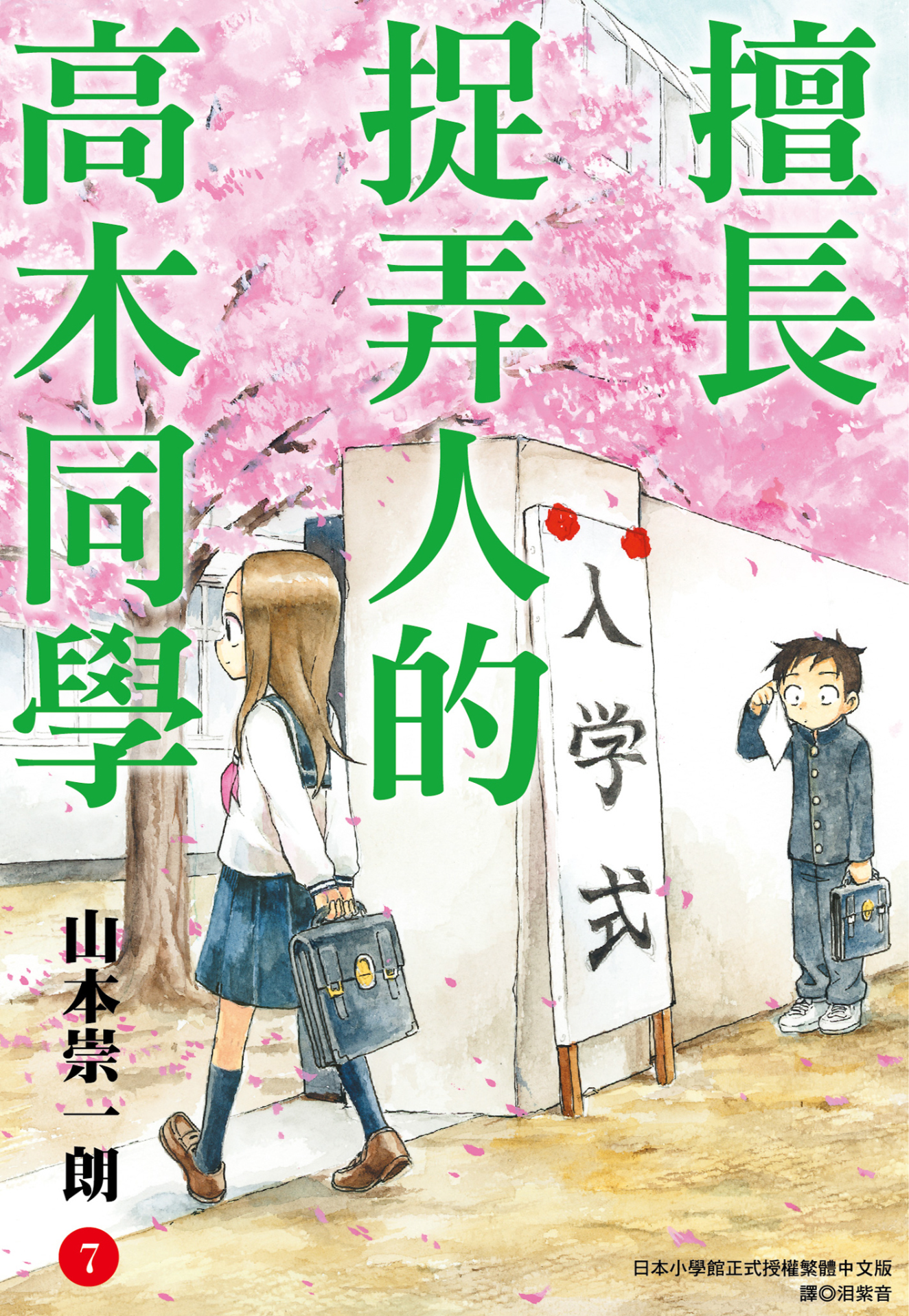 第7卷 第 1 页