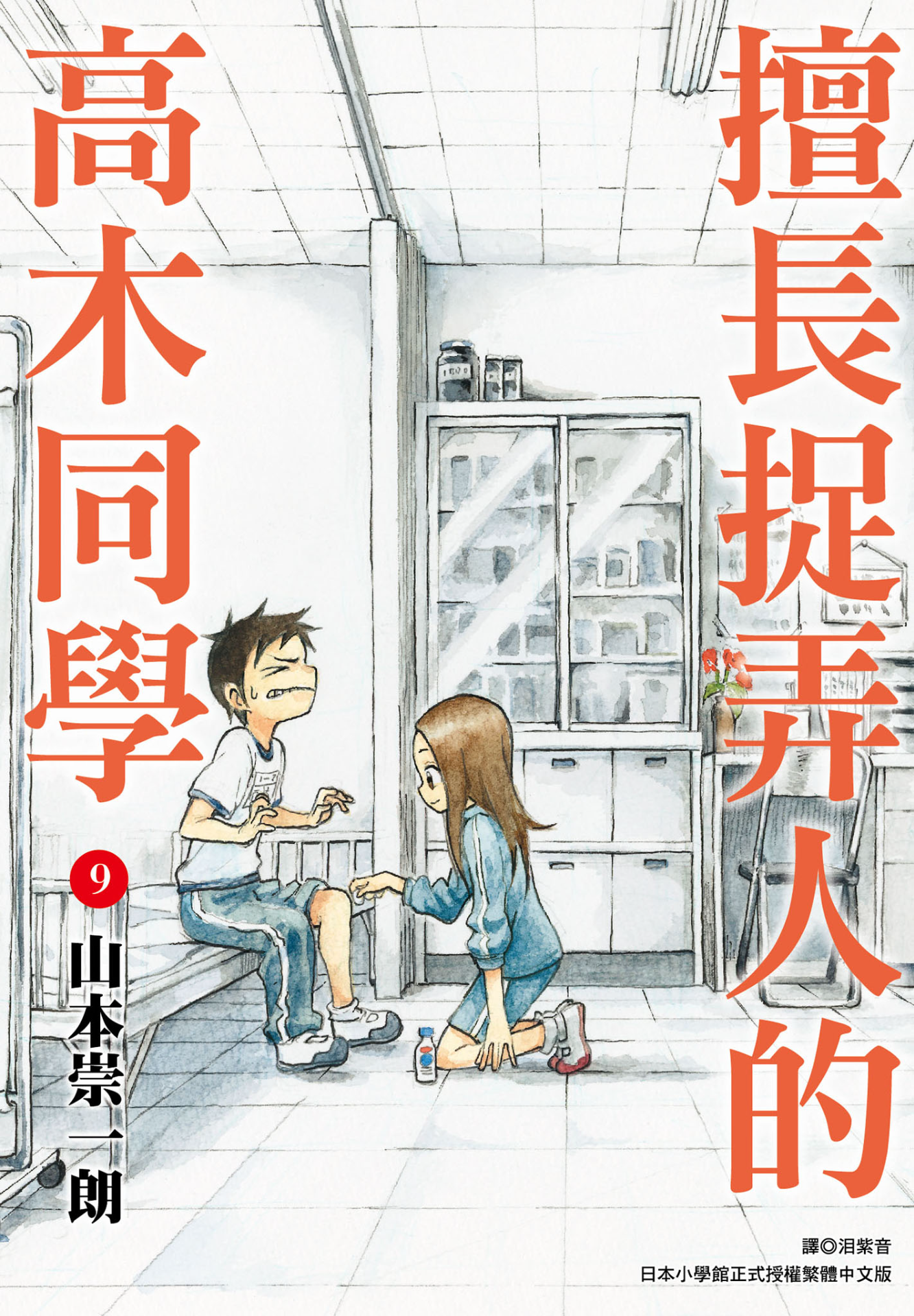 第9卷 第 1 页
