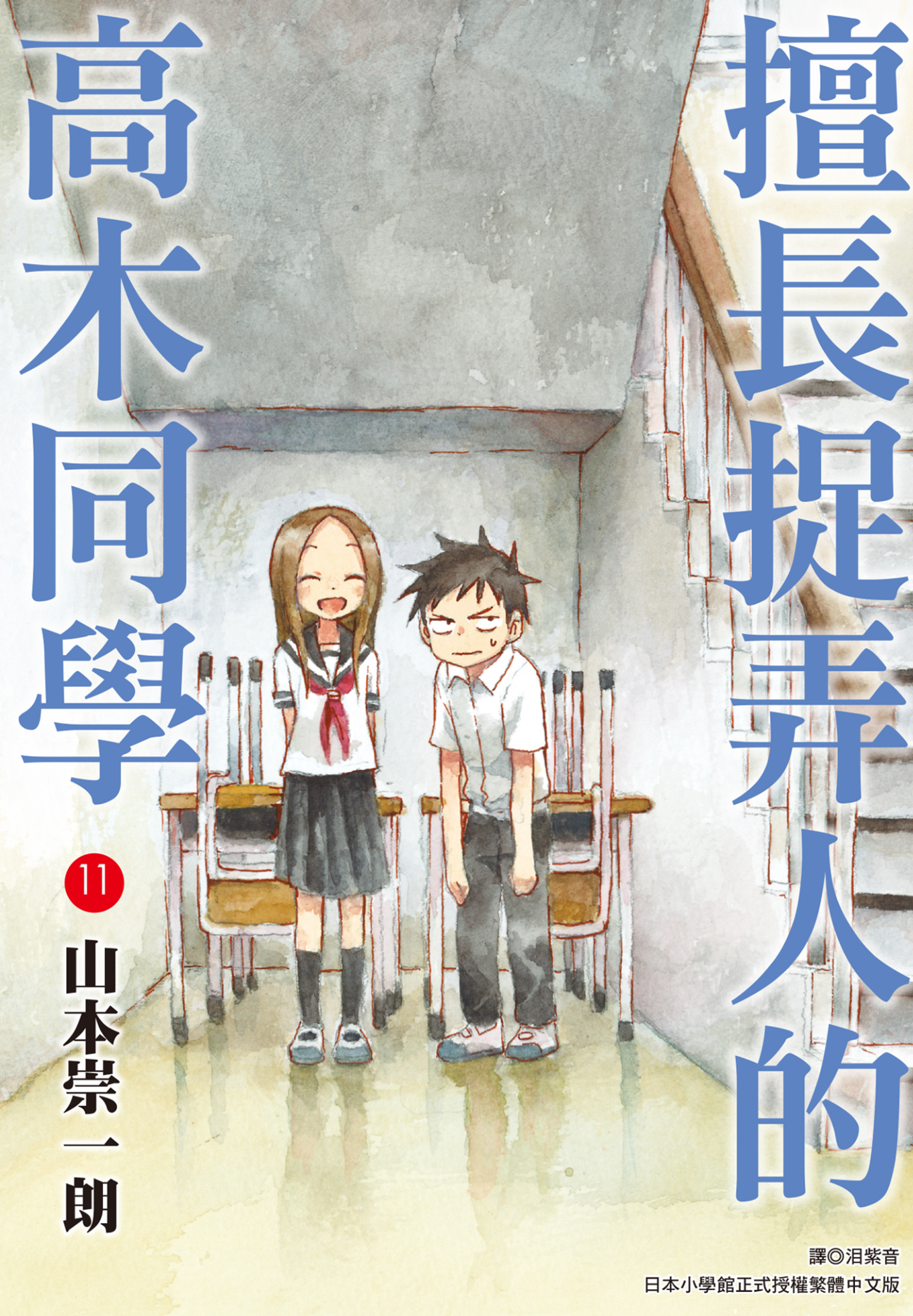 第11卷 第 1 页