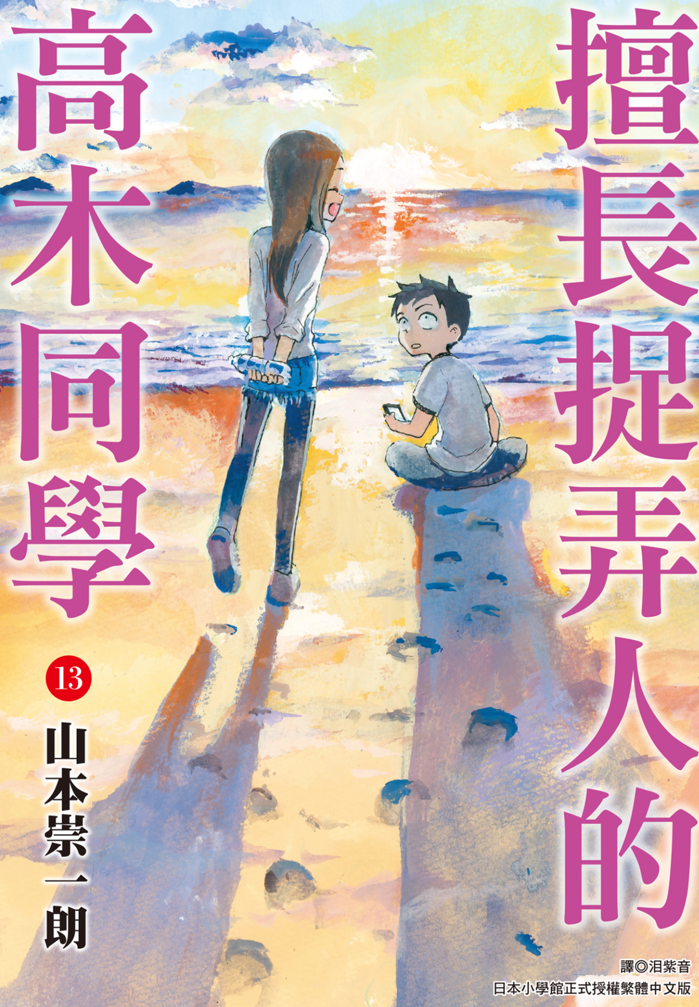 第13卷 第 1 页