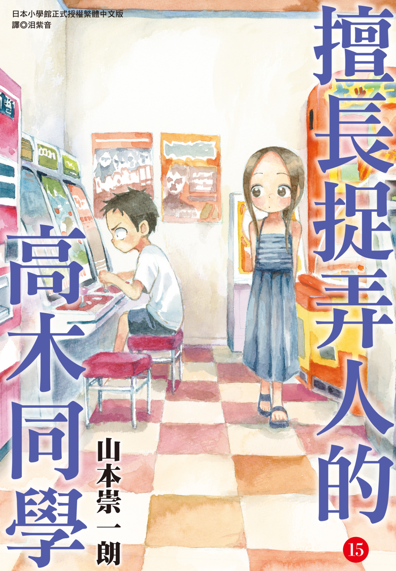 第15卷 第 1 页
