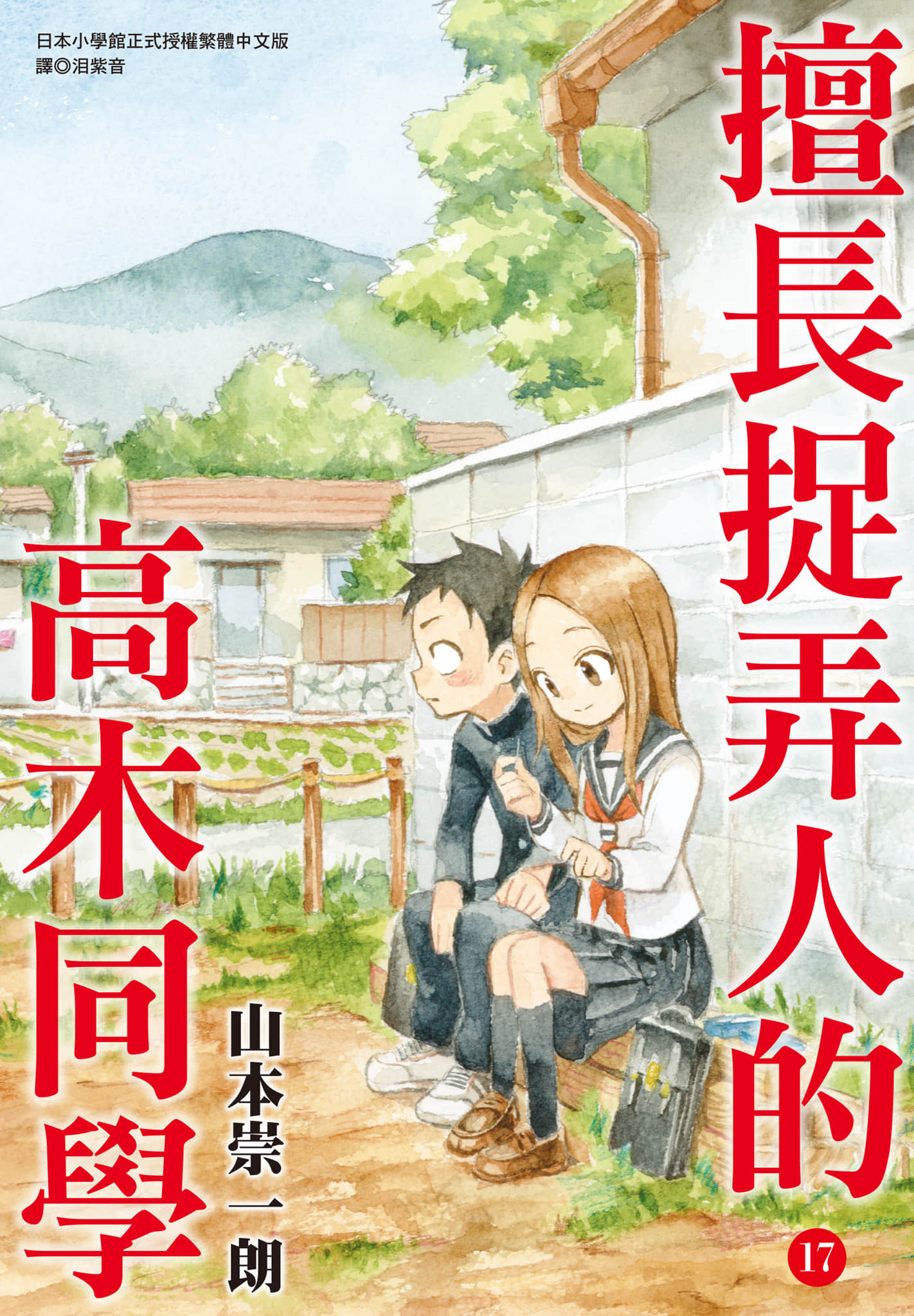 第17卷 第 1 页