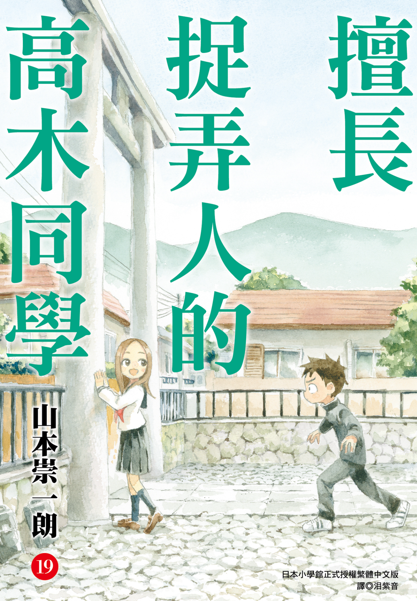 第19卷 第 1 页