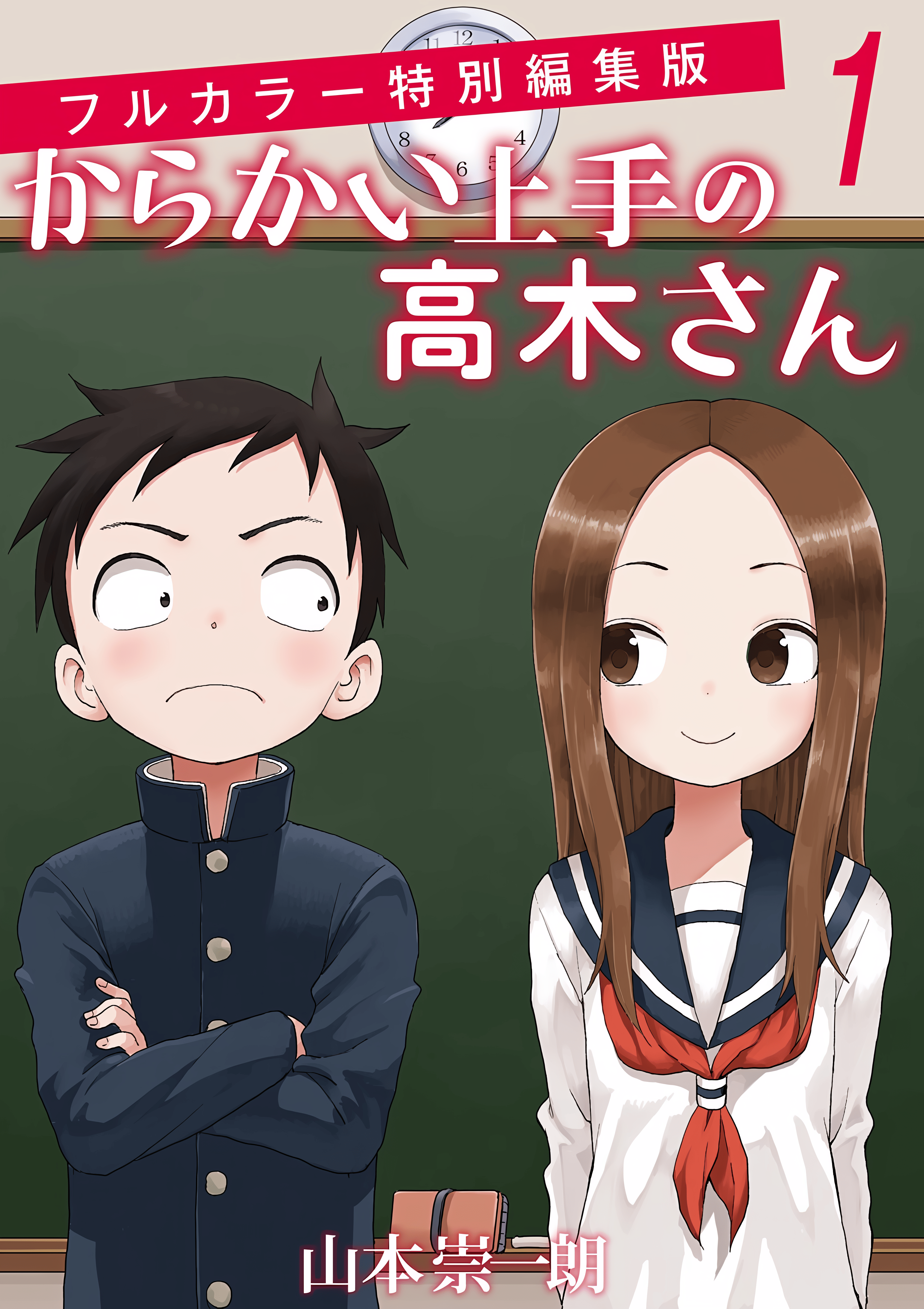 第21卷 特别编集版 第 1 页