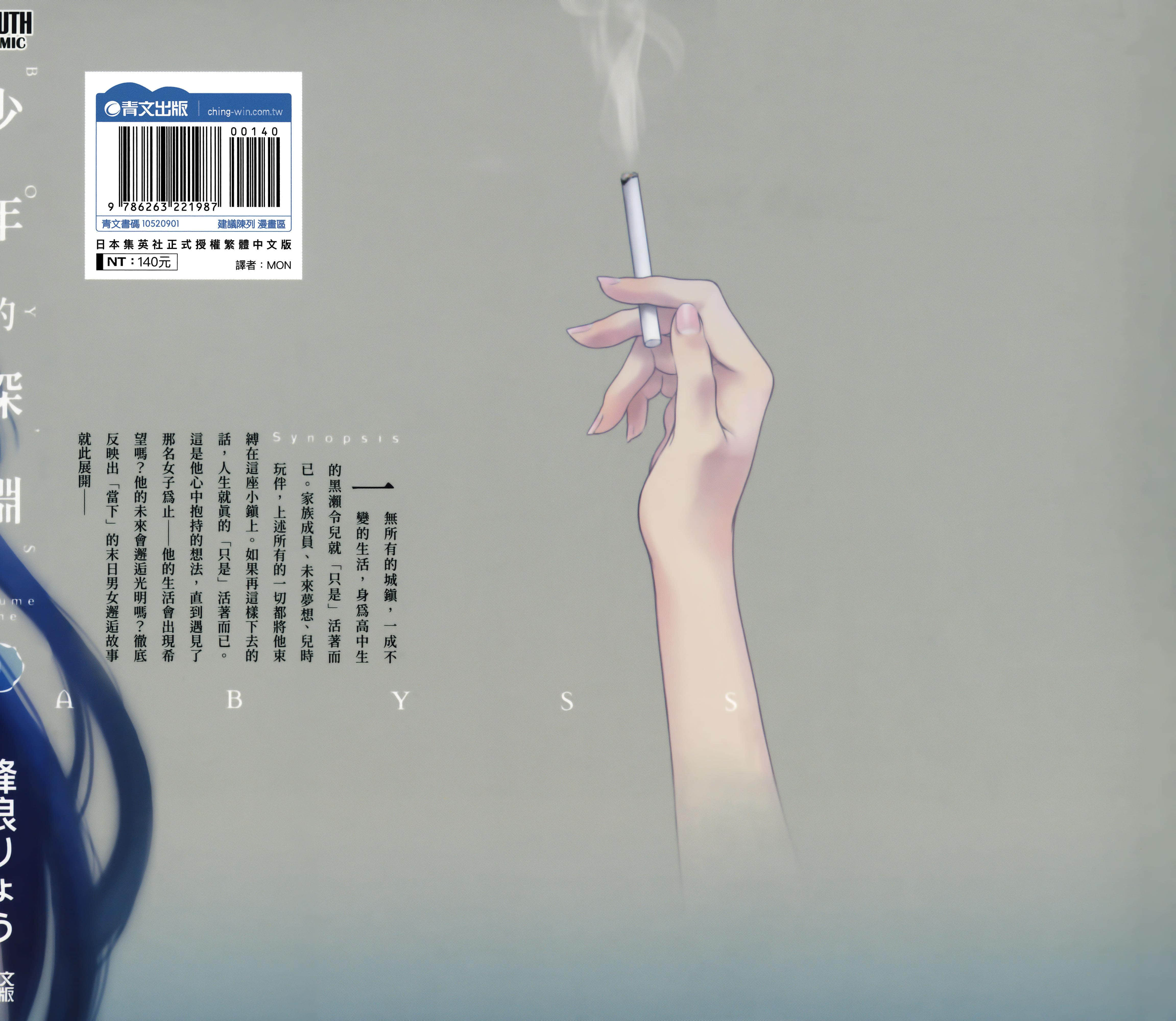 第1卷 第 1 页