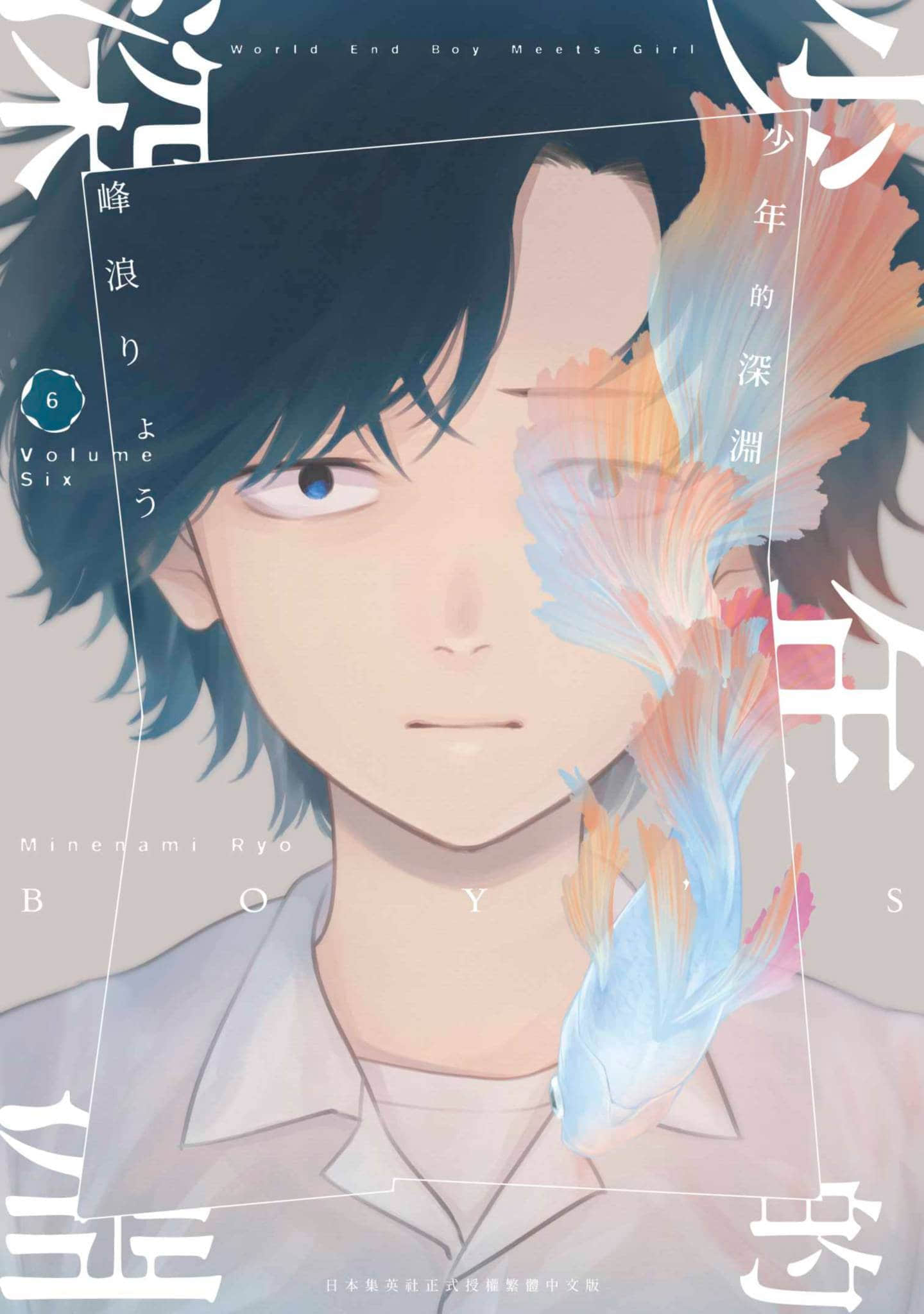 第6卷 第 1 页