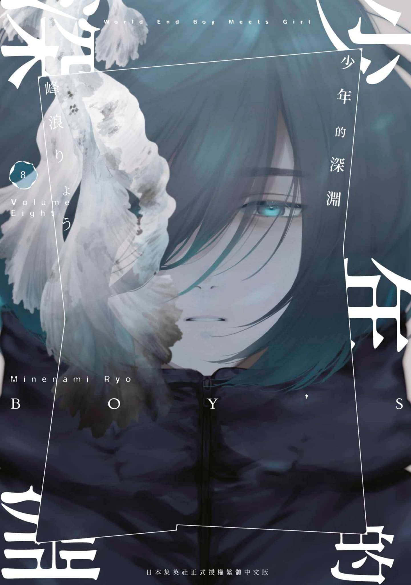 第8卷 第 1 页