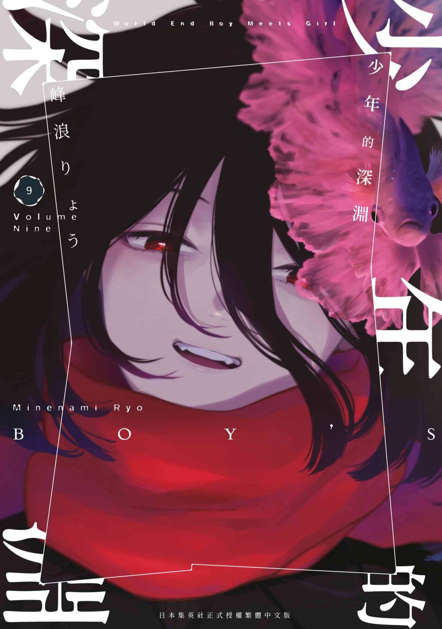 第9卷 第 1 页
