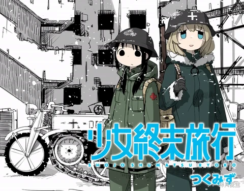 第1话 封面