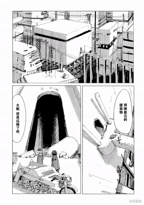 第9话 封面