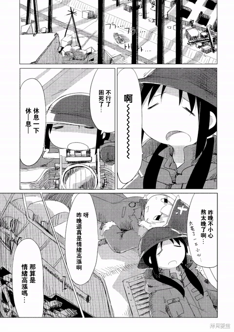 第10话 封面