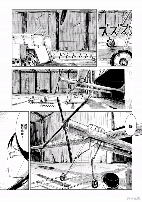 第14话 封面