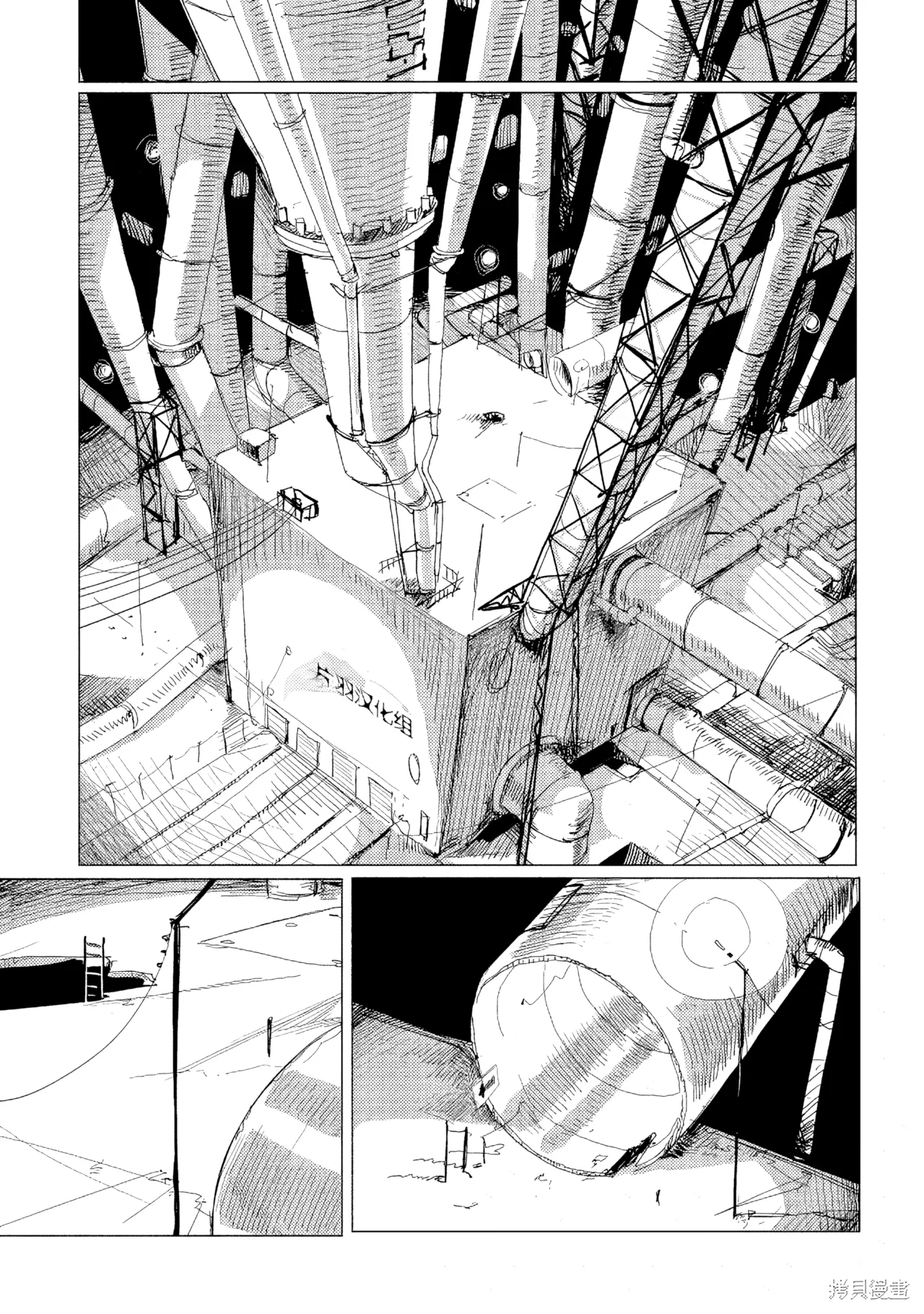 第16话 第 1 页