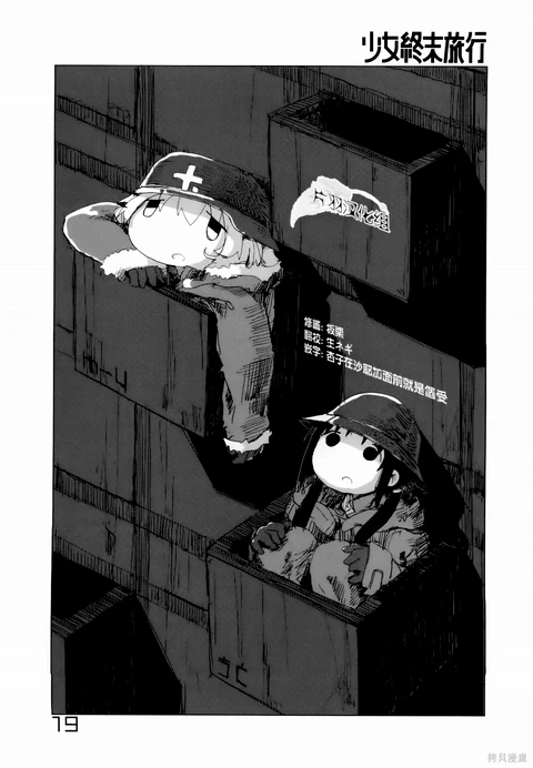 第17话 封面
