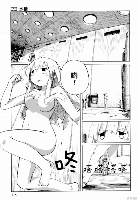 第21话 封面