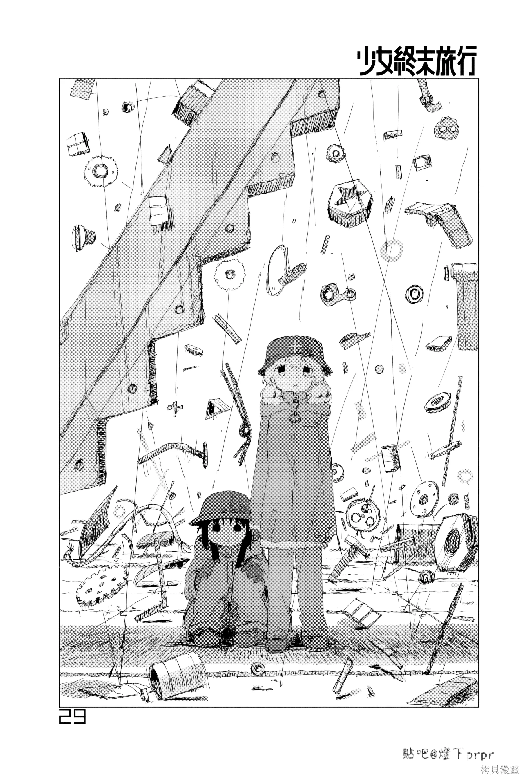 第27话 第 1 页