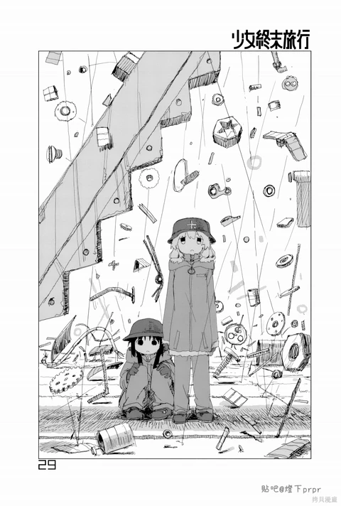 第28话 封面