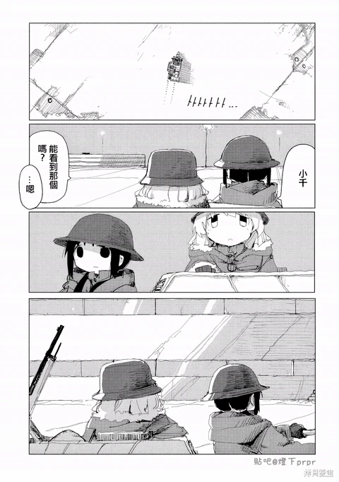 第31话 封面