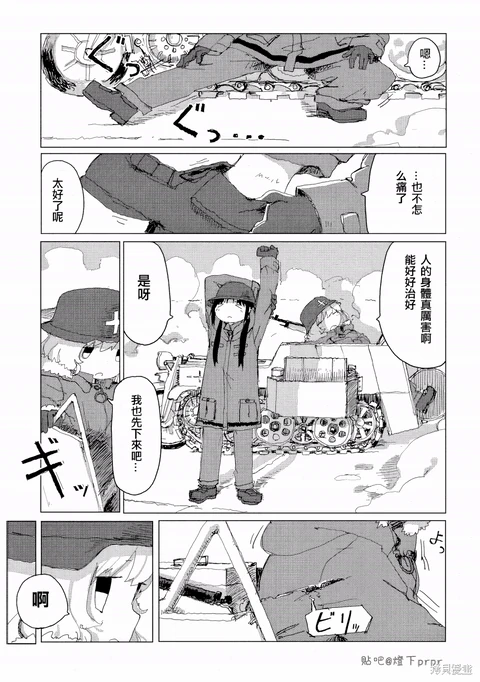第32话 封面