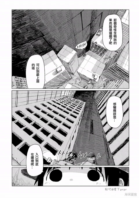 第33话 封面