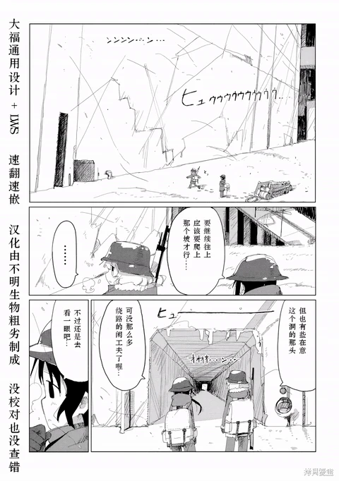 第37话 封面