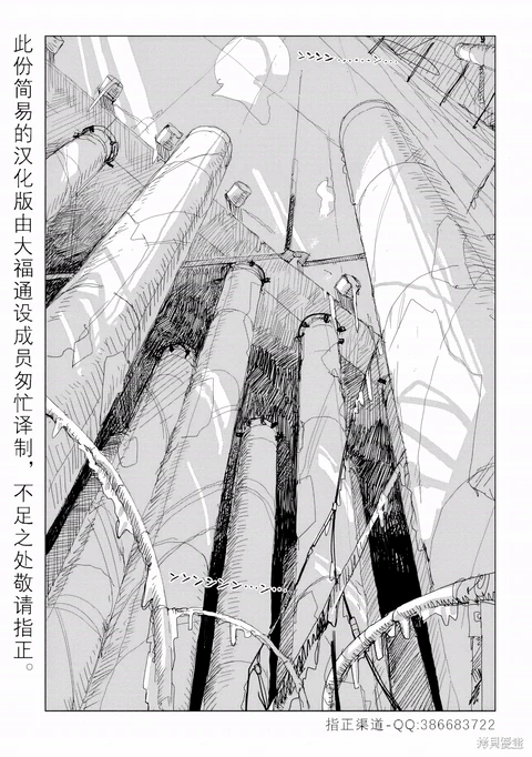 第38话 封面