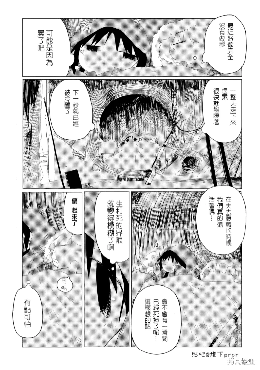 第40话 第 1 页