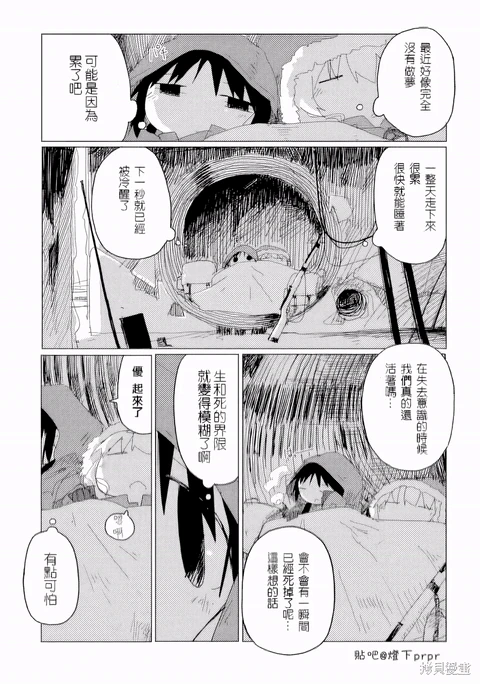 第40话 封面